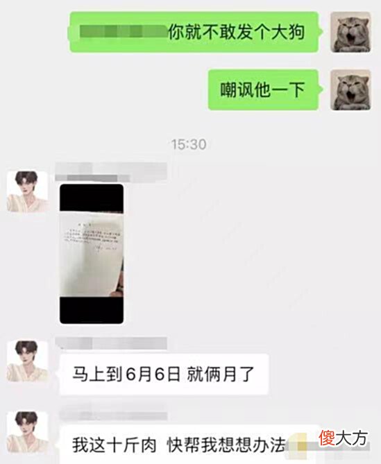 【游戏世界】梦幻西游:因名字太拽被追杀?到底玩家太飘,还是找事玩家太无聊