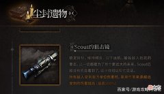 【游戏世界】明日方舟：25个肉鸽新藏品公开！灵知2技能冰冻时间可提升360%