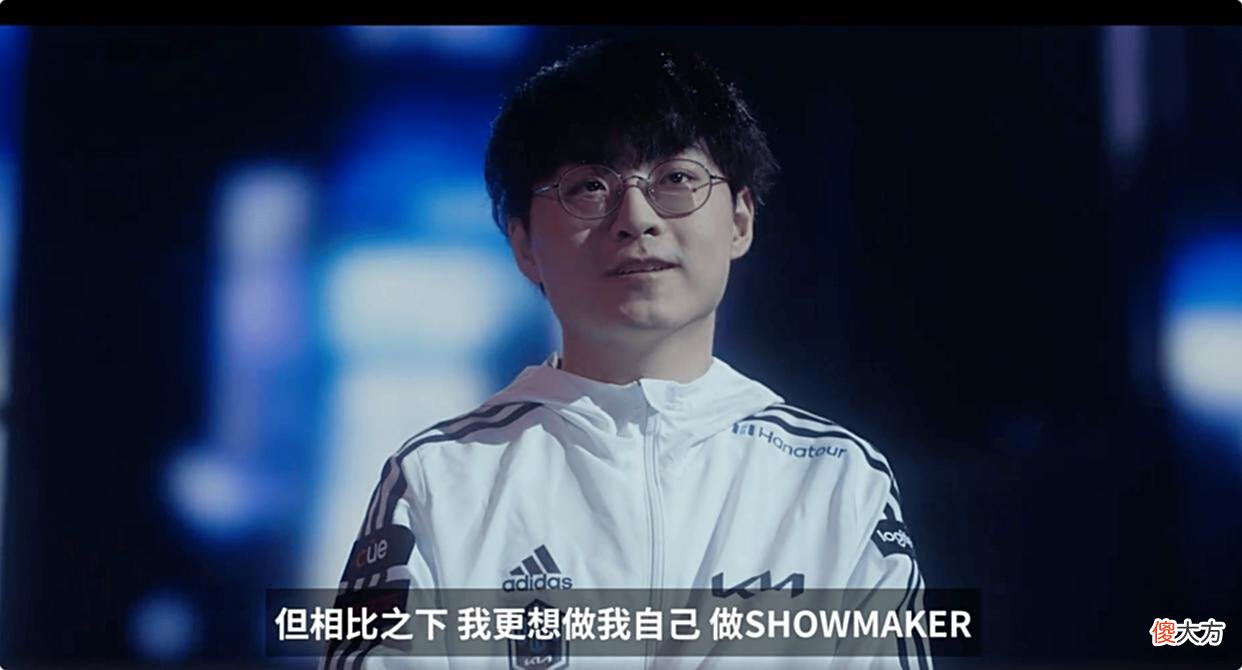 【游戏迷】神的陨落！LCK官方举行“最受期待中单”投票，大飞老师仅获1票