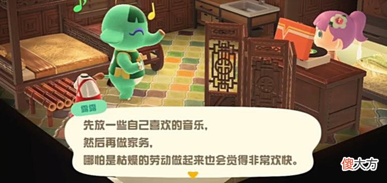 【游戏迷】为了帮丈夫好好完成家务，妻子写了一份“支线任务清单”