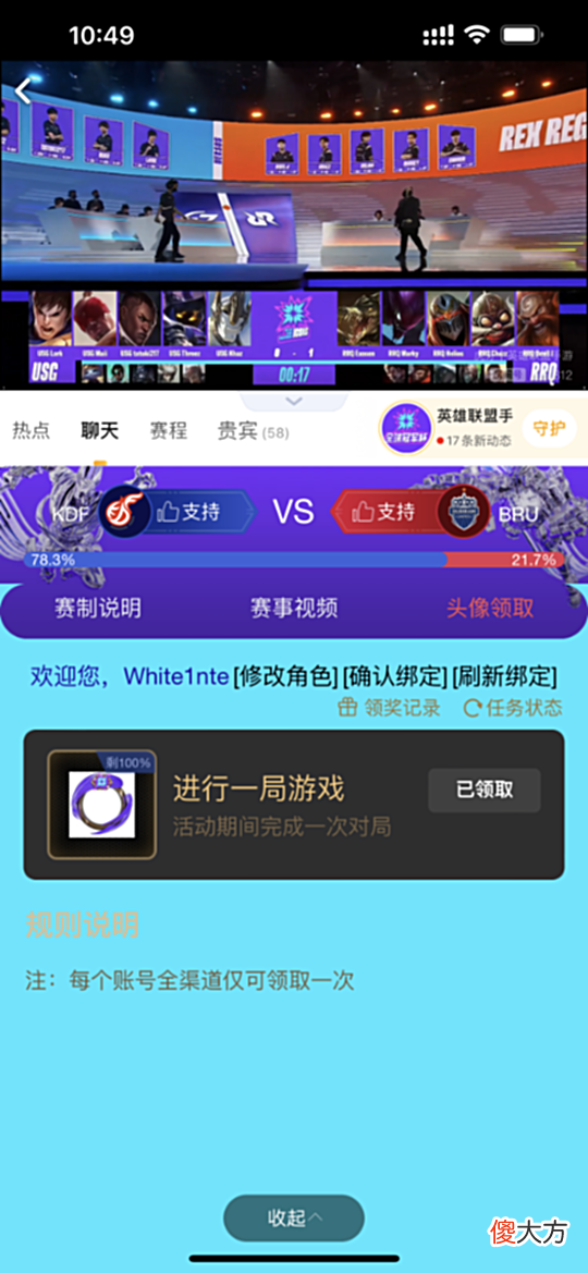 【游戏世界】虎牙下血本?LOL手游首届世界赛,这次玩家观赛福利别错过!