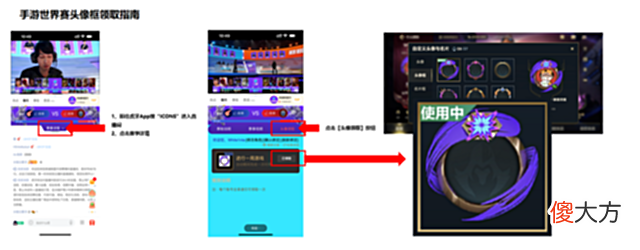 【游戏世界】虎牙下血本?LOL手游首届世界赛,这次玩家观赛福利别错过!