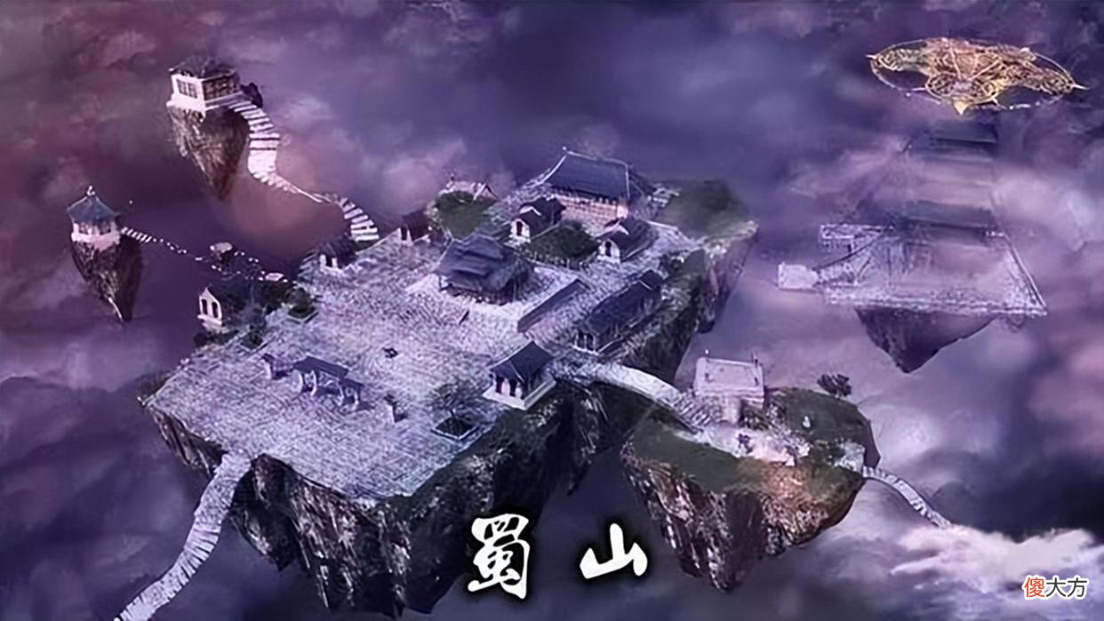 【游戏世界】蜀山为何稳居仙门之首？除历代掌门实力雄厚外，剑法双诀才是根本
