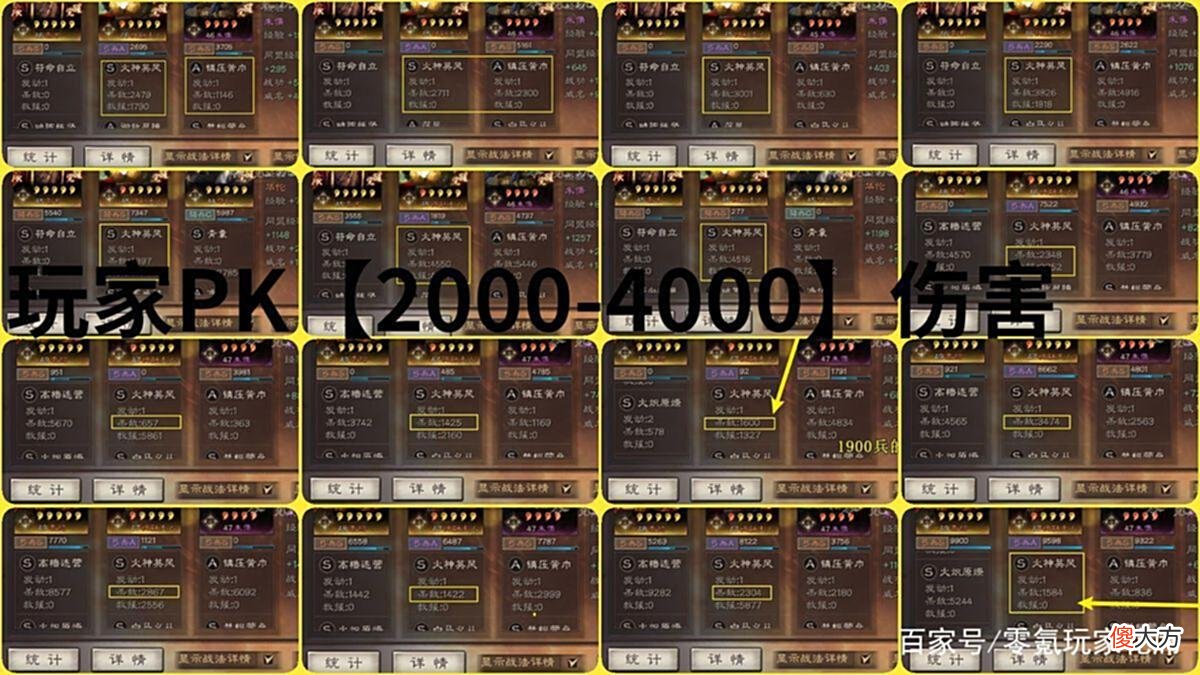 【游戏迷】三国志战略版：可以2回合秒杀吴骑，这个群弓不一般