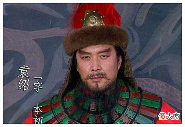 【爱历史】袁绍的四世三公是什么身份,四世三公的地位和影响力有多大?