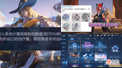 【游戏世界】s28赛季2件新装备突袭,明世隐重做上线,镶金方式突增,打野哭了