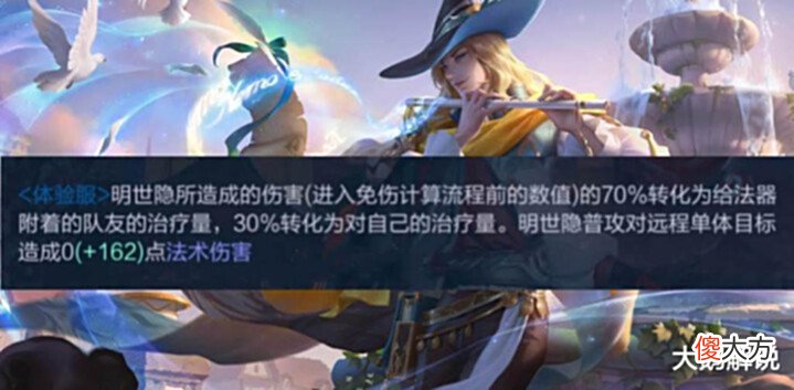 【游戏世界】s28赛季2件新装备突袭,明世隐重做上线,镶金方式突增,打野哭了