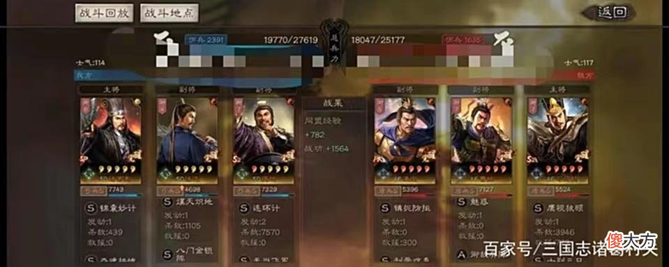 【游戏世界】三国志战略版：没姜维怎么玩庞统？SP诸葛蜀智，逆兵种暴打太尉！