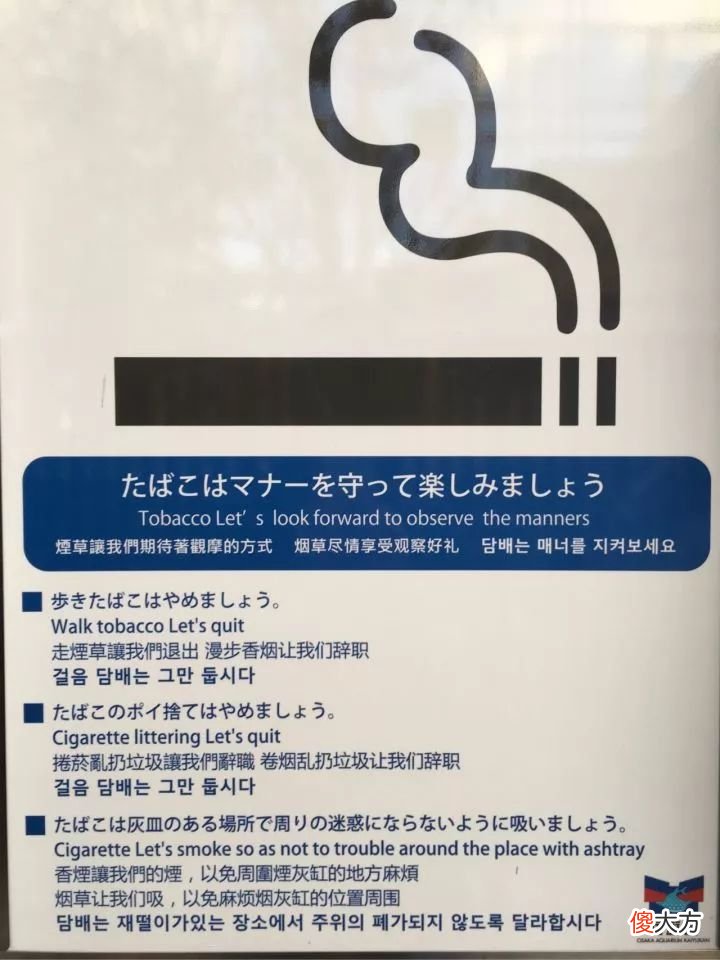 日语中的神翻译 神翻译成日语