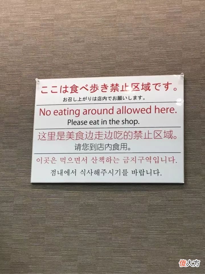 日语中的神翻译 神翻译成日语