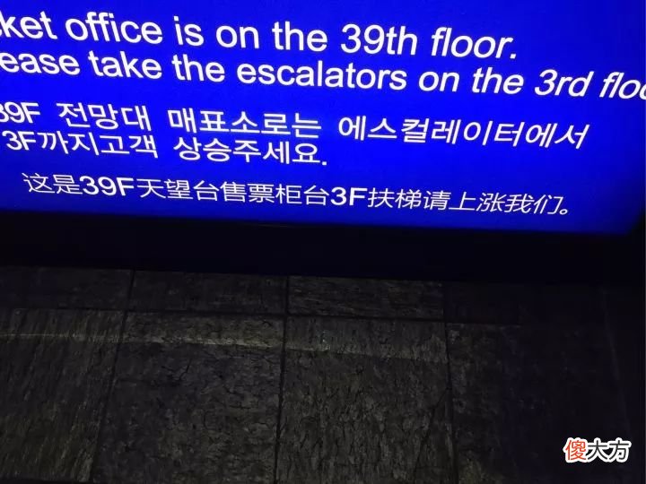 日语中的神翻译 神翻译成日语