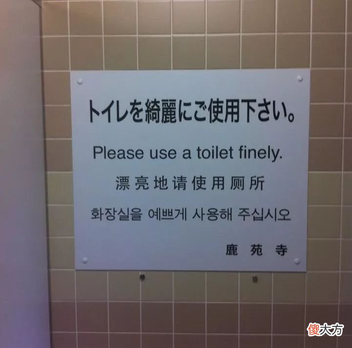 日语中的神翻译 神翻译成日语