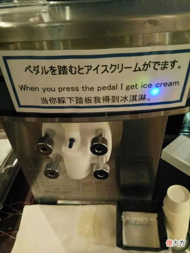 日语中的神翻译 神翻译成日语