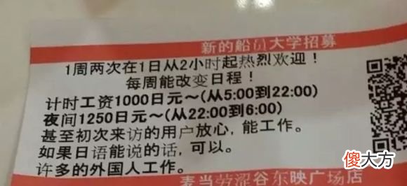 日语中的神翻译 神翻译成日语