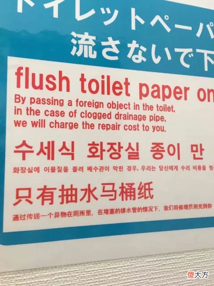 日语中的神翻译 神翻译成日语