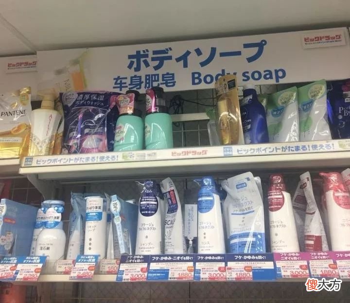 日语中的神翻译 神翻译成日语