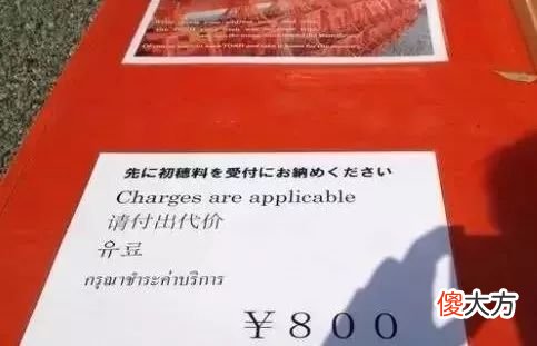 日语中的神翻译 神翻译成日语