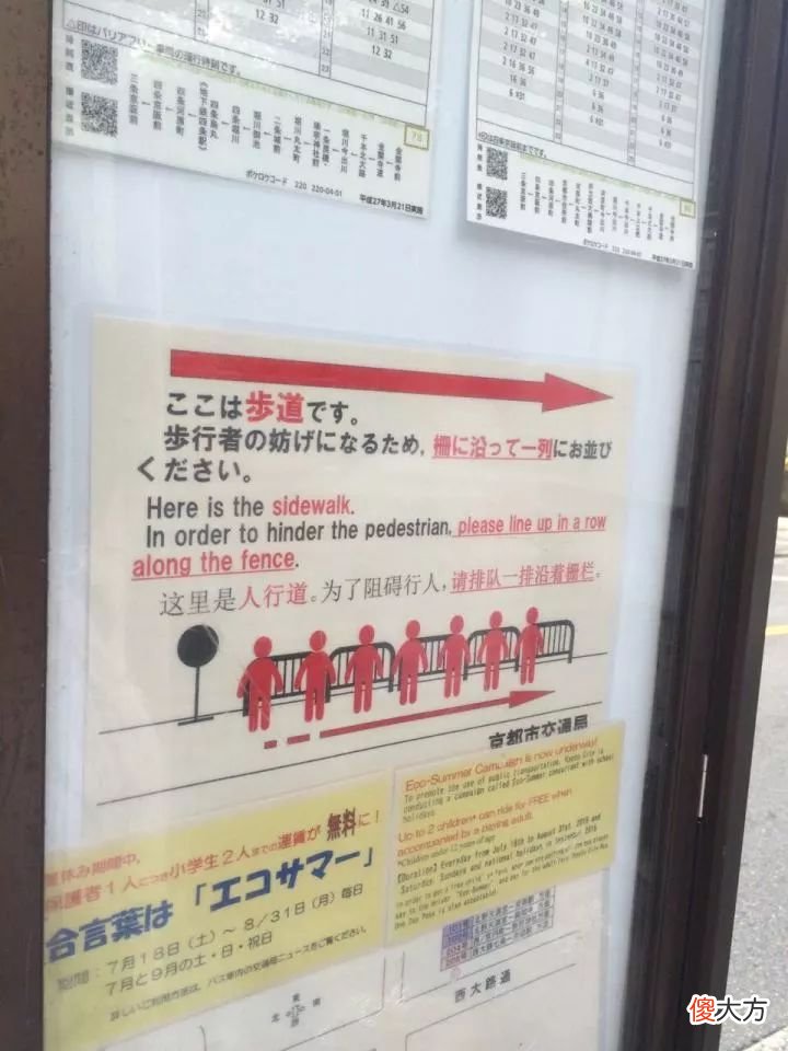 日语中的神翻译 神翻译成日语