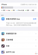买手机该选多大内存 买手机一般选多大的内存