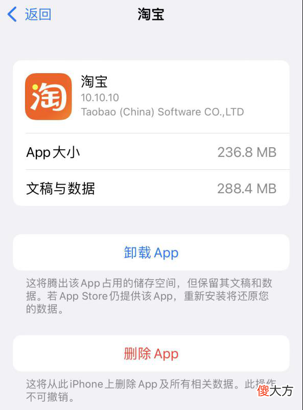 为什么有些人手机64G内存够用，有些人512G都不够？