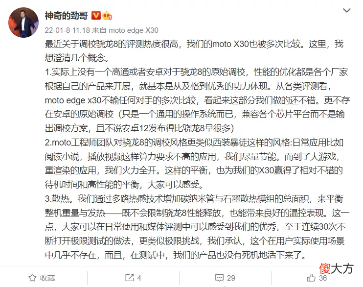 小米12上手评测 小米12上手评测视频