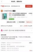 小米12上手评测 小米12上手评测视频