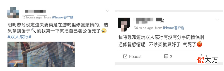 史上最好玩的双人游戏来了 史上最好玩的双人游戏是什么?