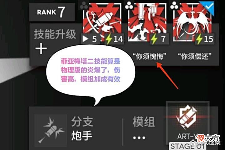 【游戏世界】有关于归溟幽灵鲨的强度争议总算是结束了，升级的模组产生了质变