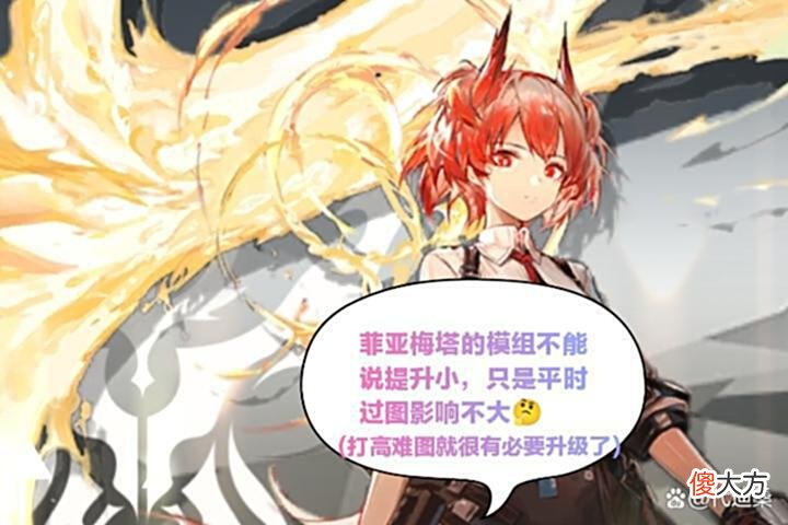 【游戏世界】有关于归溟幽灵鲨的强度争议总算是结束了，升级的模组产生了质变