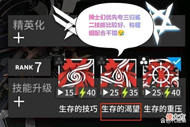 【游戏世界】有关于归溟幽灵鲨的强度争议总算是结束了，升级的模组产生了质变