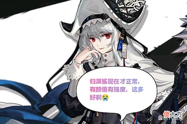 【游戏世界】有关于归溟幽灵鲨的强度争议总算是结束了，升级的模组产生了质变