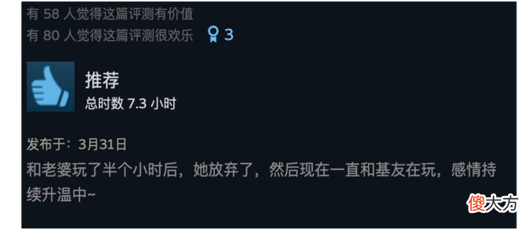 史上最好玩的双人游戏来了 史上最好玩的双人游戏是什么?