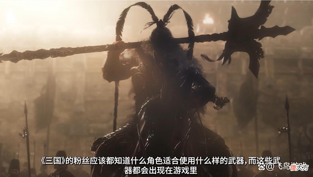 【游戏迷】《卧龙：苍天陨落》官方游戏答疑继承线性游戏传统