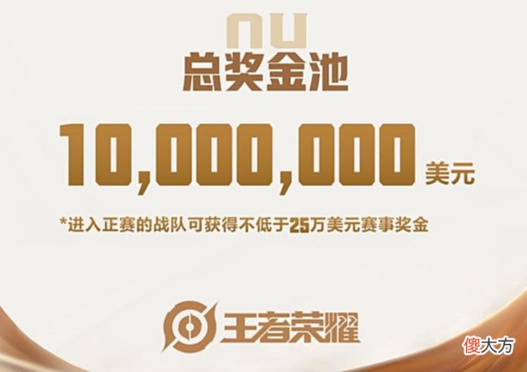 【游戏迷】2022王者荣耀挑战者杯和2022王者荣耀世界冠军杯赛制分析