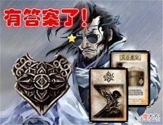 【游戏迷】群策群力!关于五谷和黑杀的问题,能打赢老于禁的武将还真不少!