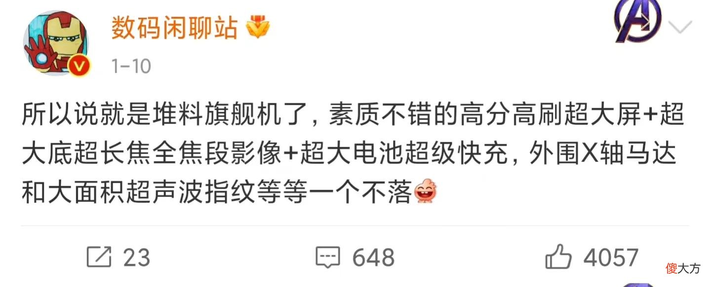 小米慌了！蓝厂新旗舰配置豪华，国内高端市场vivo势在必得？