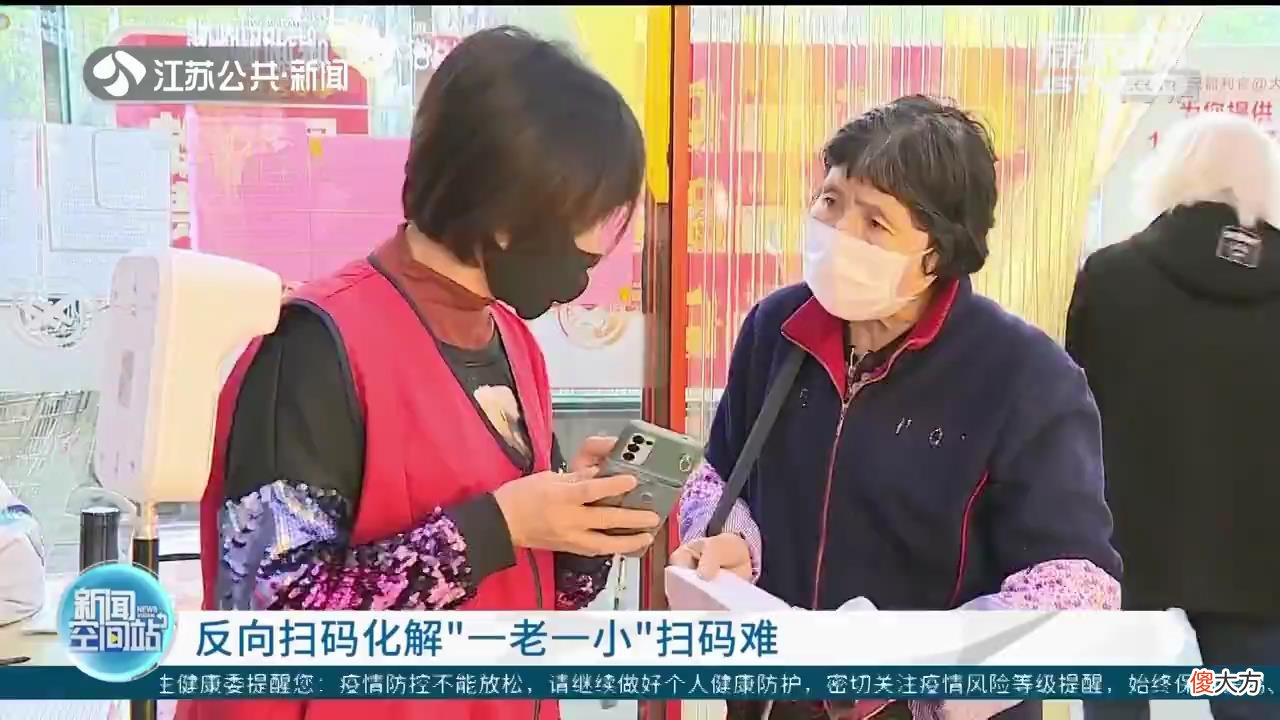 老年人无智能手机咋办 老年人没有智能手机怎么办