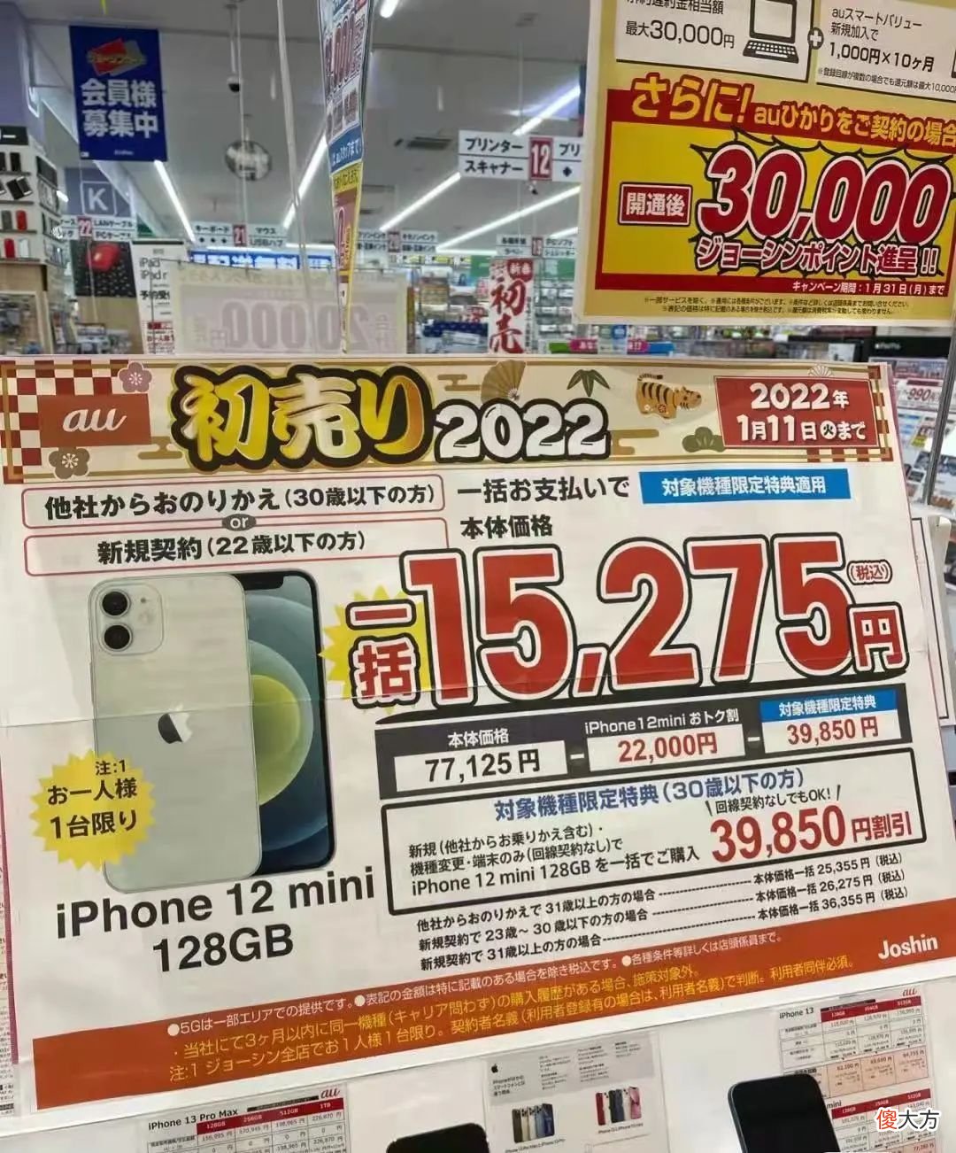 安卓or苹果 安卓与苹果