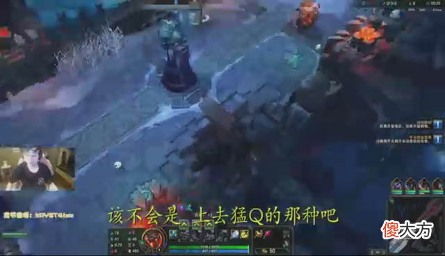 【游戏世界】场面一度尴尬！水晶哥大乱斗大喊你在装什么，随后秒切屏沉默不语