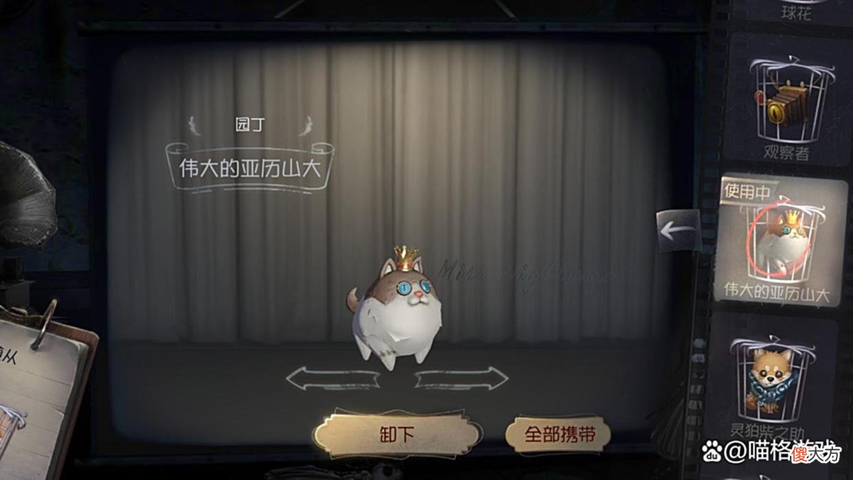 【游戏迷】第五人格：时隔四年首次返场，玩家把握不住机会，恐难再上架