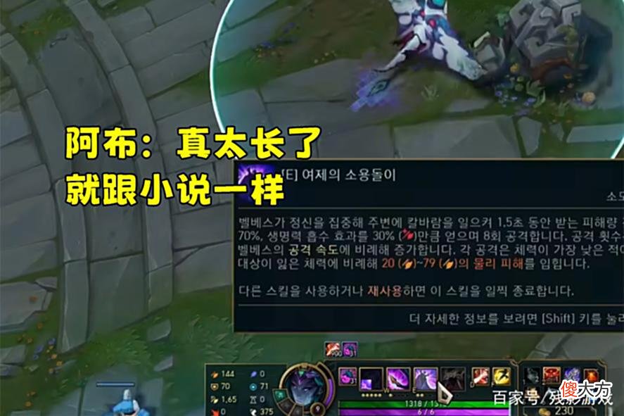 【游戏迷】杰杰吐槽虚空女皇：技能介绍写了一页，像阅读理解，以前才两行！