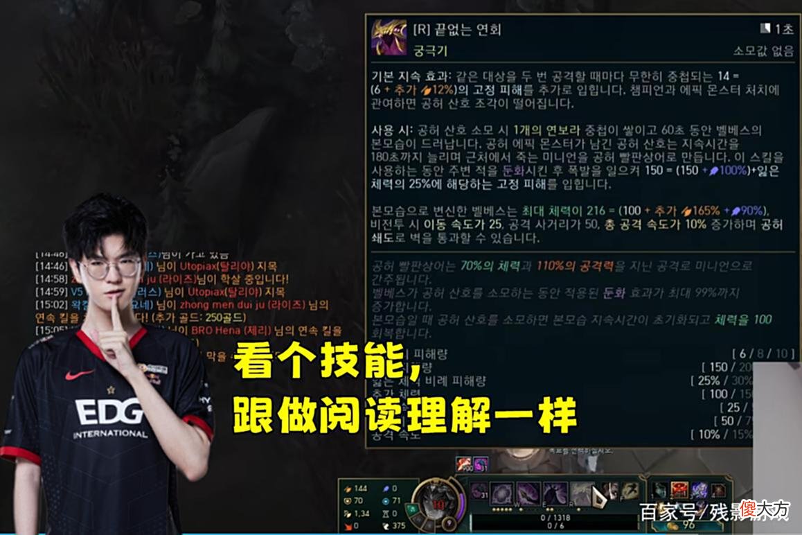 【游戏迷】杰杰吐槽虚空女皇：技能介绍写了一页，像阅读理解，以前才两行！