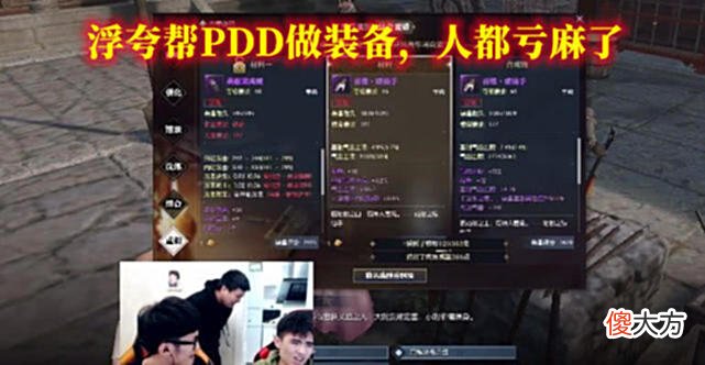 【游戏世界】网游最善心大佬，花500万帮服务器所有萌新做装备，有人感动到哭