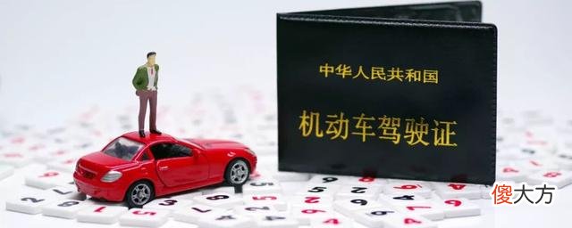 驾照考试中有自动挡的吗 驾照考试有自动挡考试吗