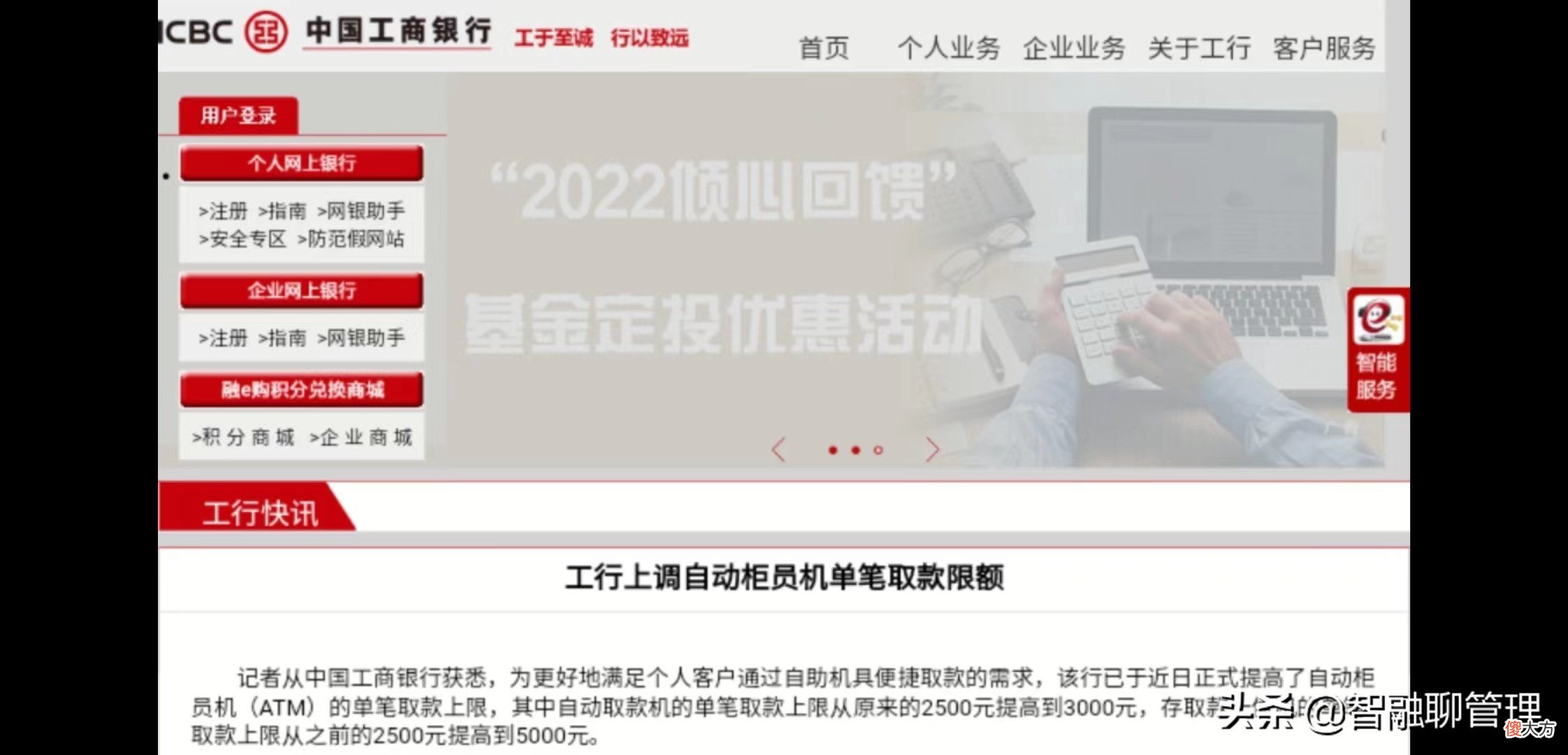 自动取款机一天取多少钱 自动取款机一天能取多少钱?