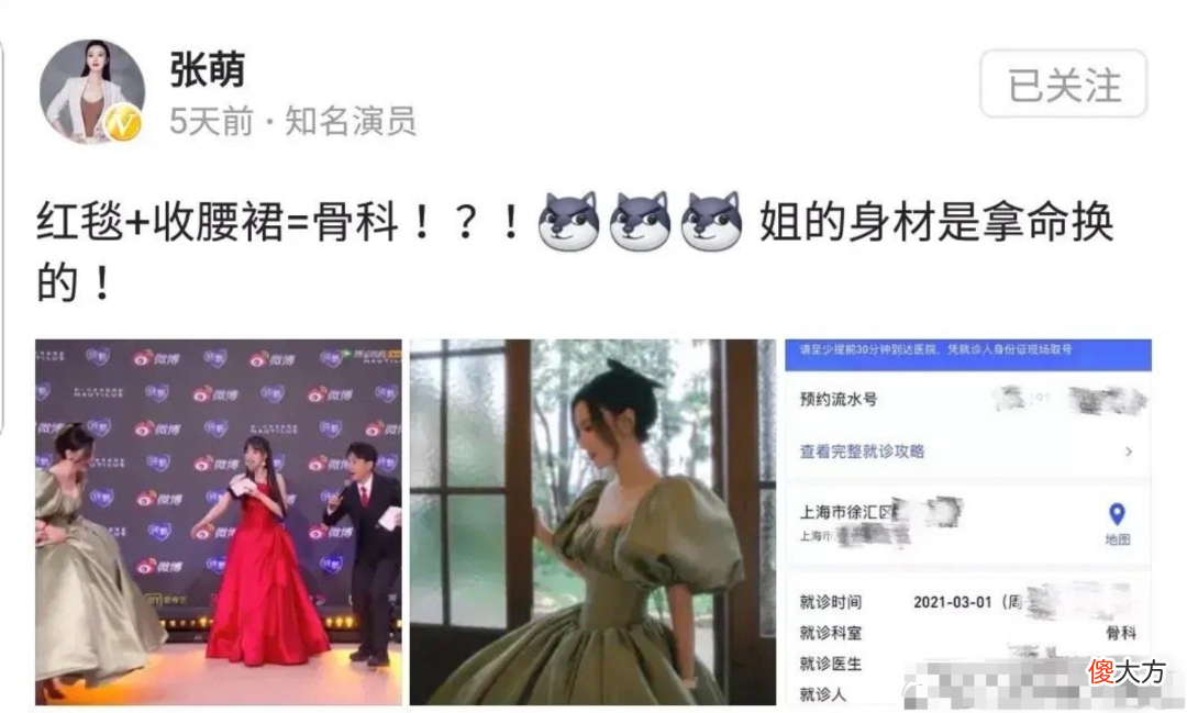 你的腰围合格吗 腰围有用吗