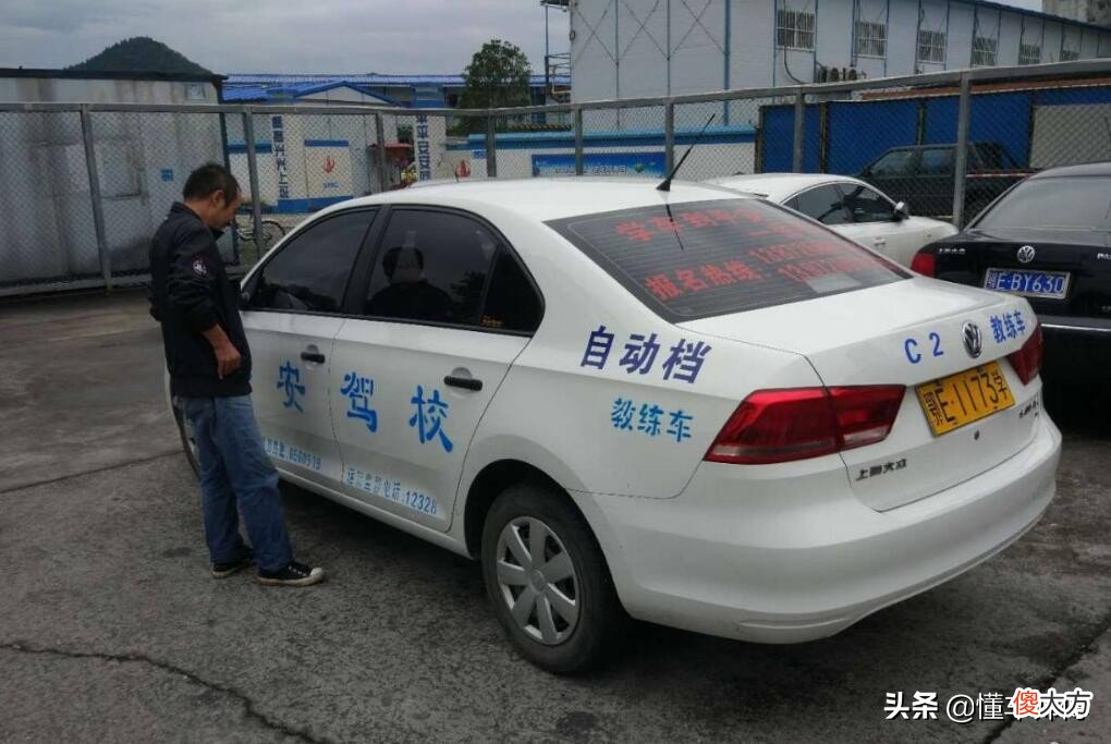 自动挡驾驶证是C1还是C2 自动挡的驾驶证是c1还是c2