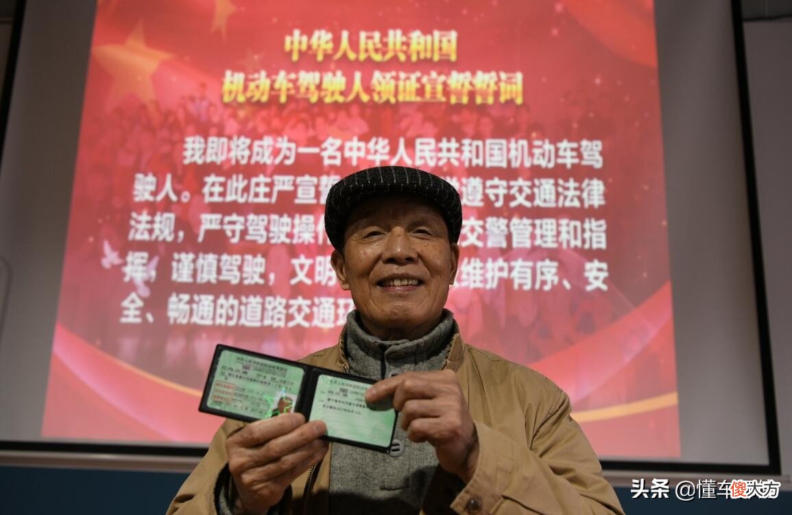自动挡驾驶证是C1还是C2 自动挡的驾驶证是c1还是c2