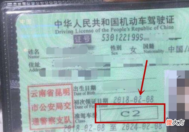 考驾照时选了C1 考驾照时选了C1,买车时却选自动挡,他们是怎么想的