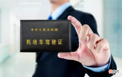 考驾照时选了C1 考驾照时选了C1,买车时却选自动挡,他们是怎么想的